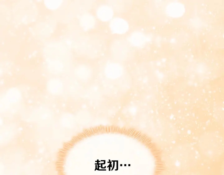 第72话 与爸爸逛夜市118
