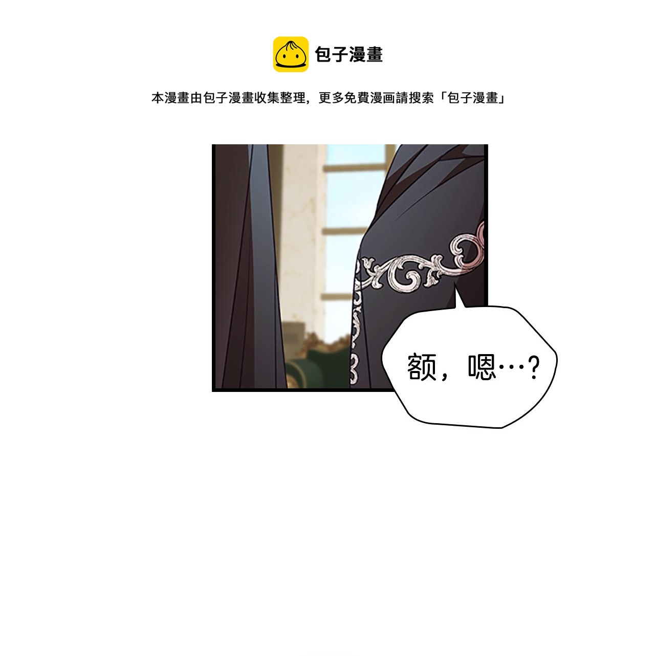 第98话 会长登场120