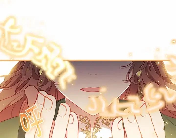 第74话 不要碰公主殿下！26