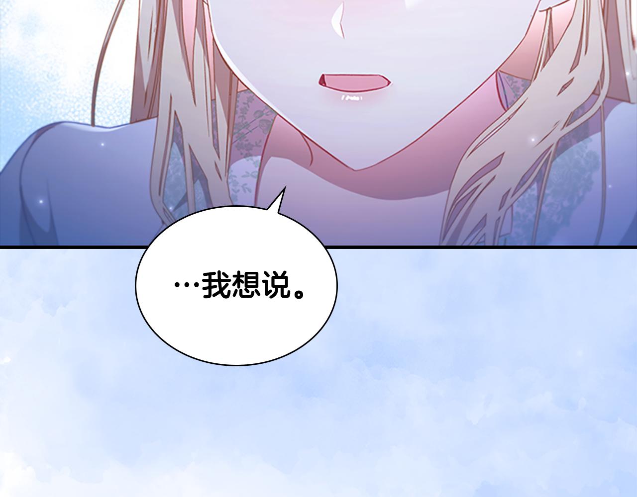 第112话 恶灵的爱117