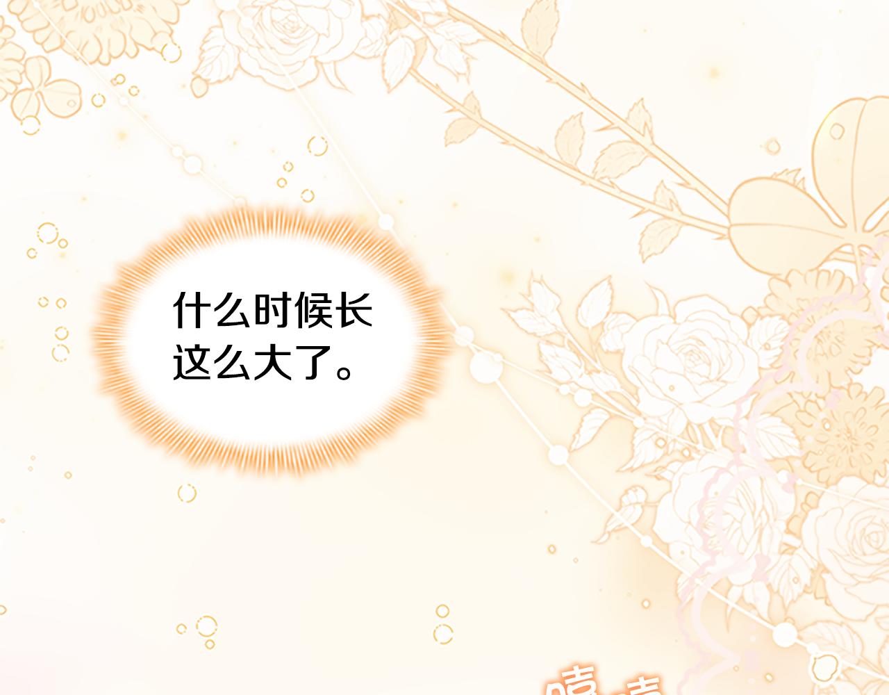 第129话 预言家出现了！161