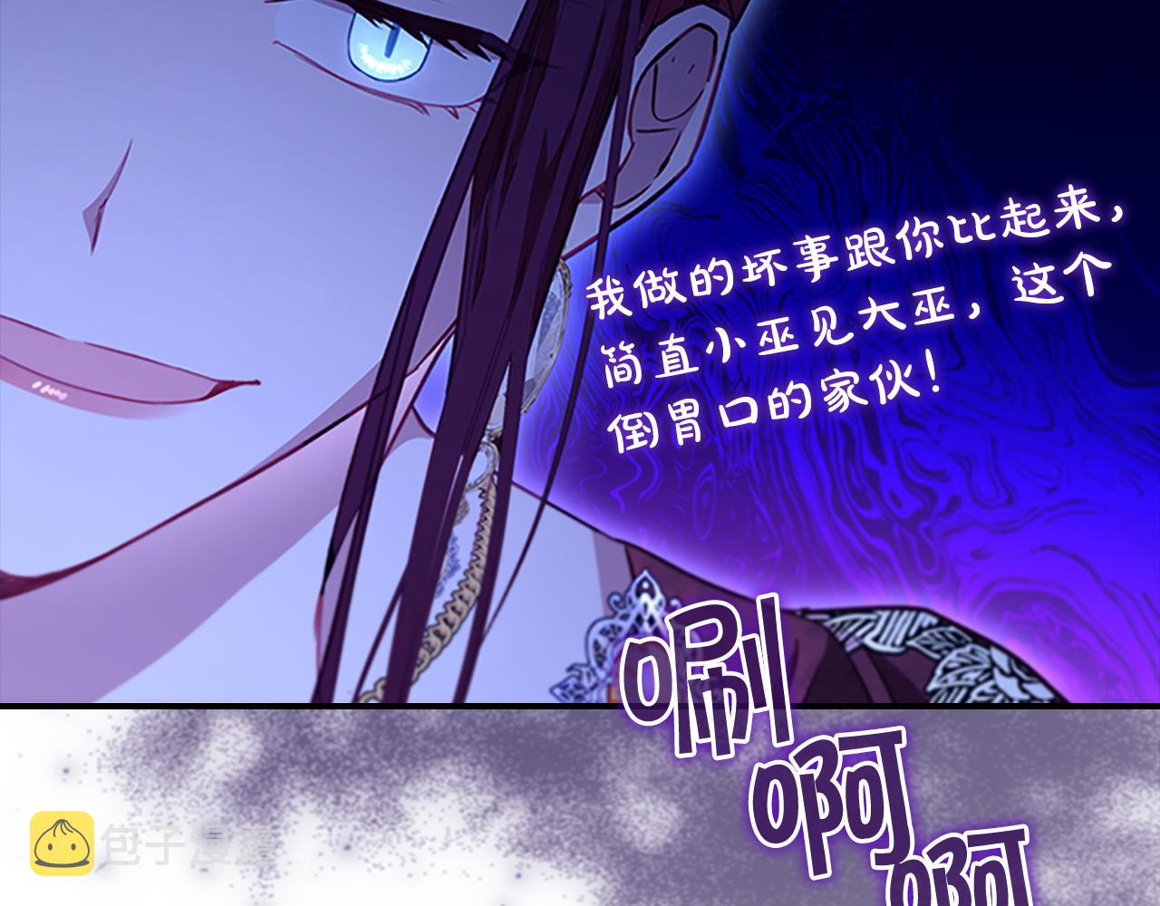 第105话 又来一个战争狂！146