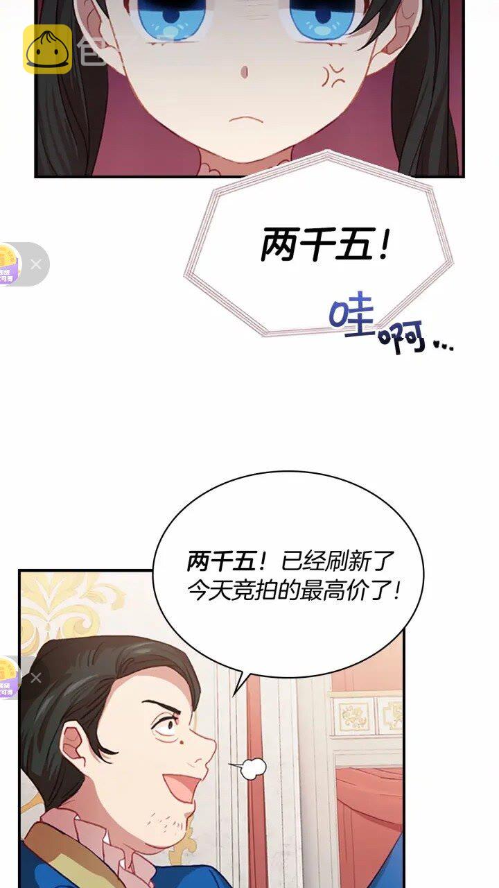 第43话 相应的代价7