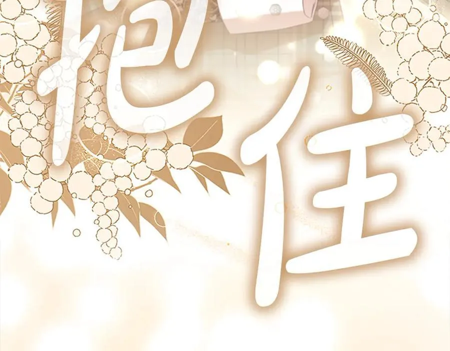 第167话 我喜欢您169