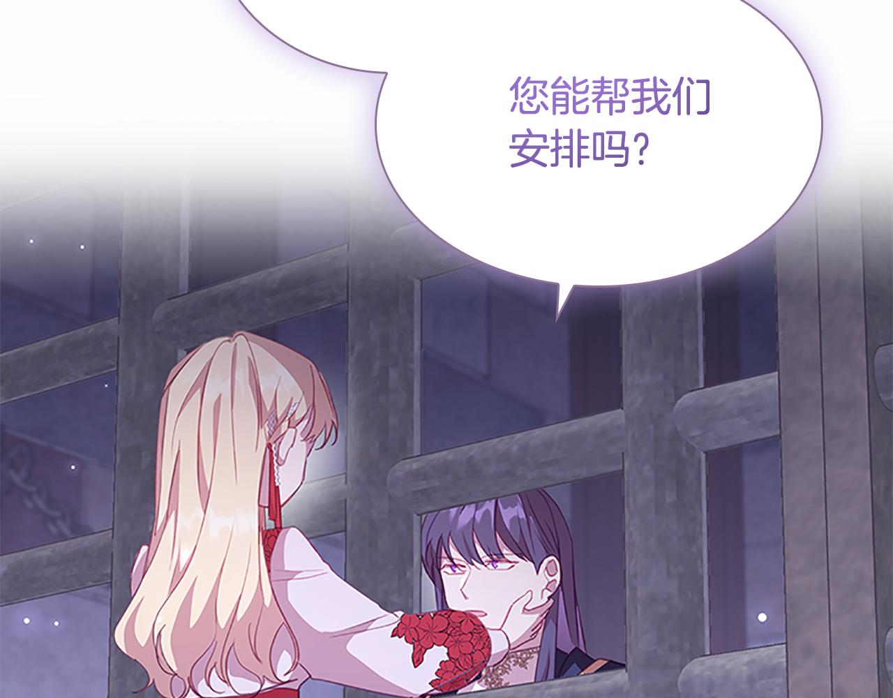 第93话 温馨夜晚46