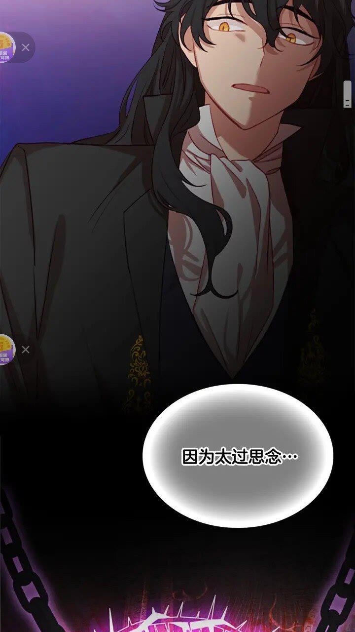 第47话 “我好想你！”44