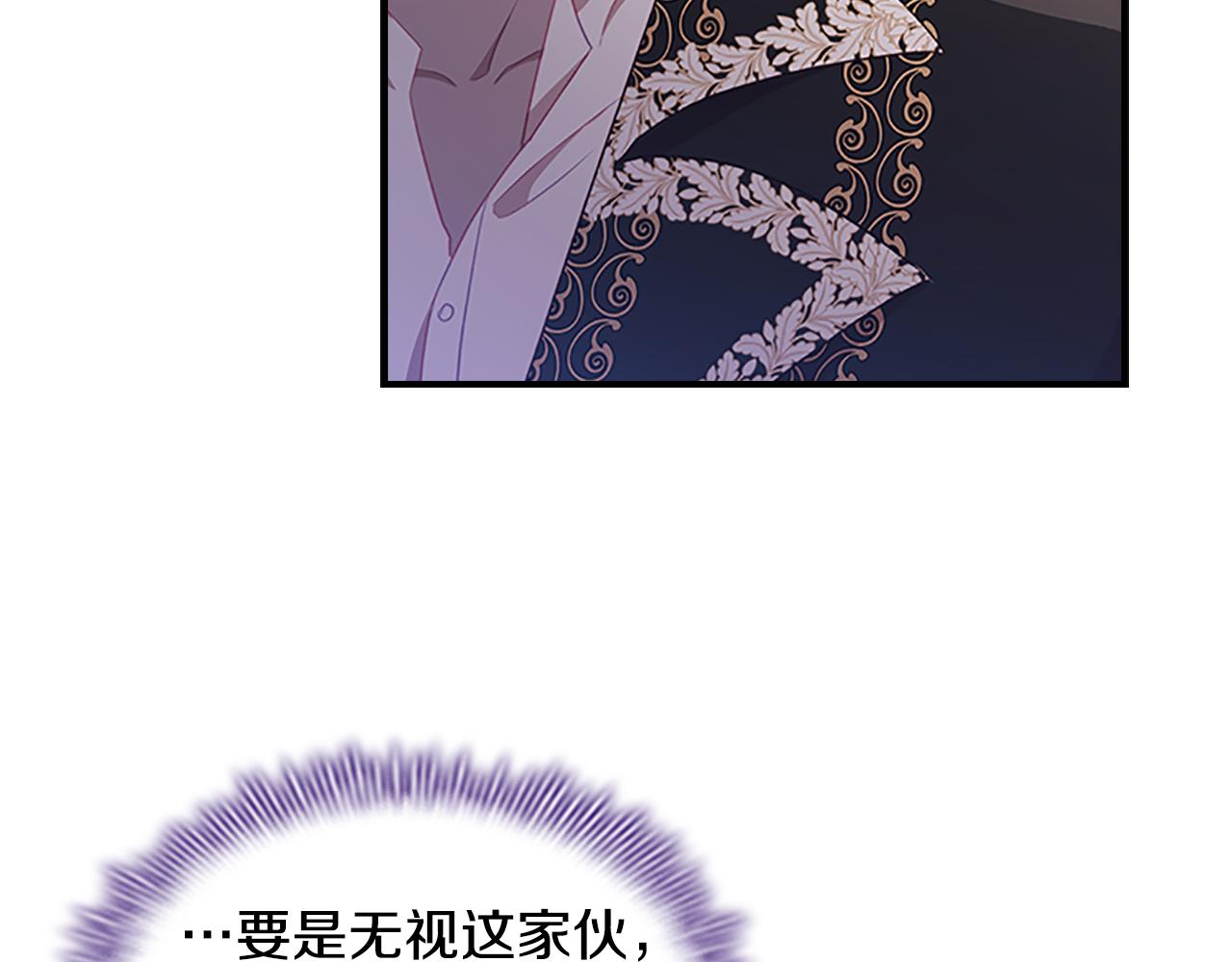 第110话 哥哥永远爱你！58