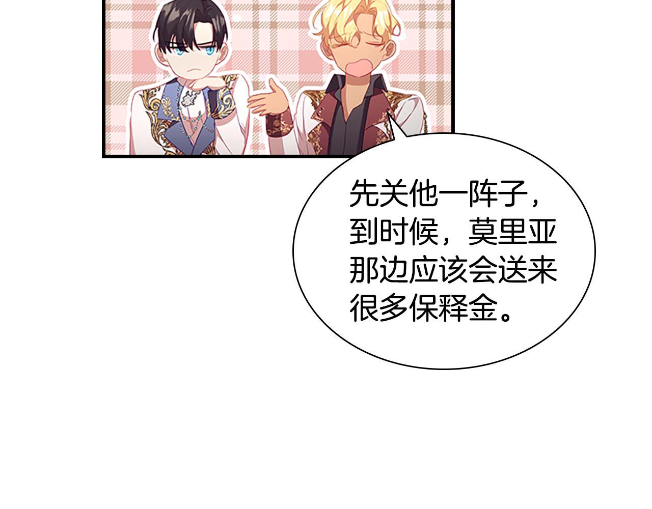 第114话 敢跟我们来硬的？93