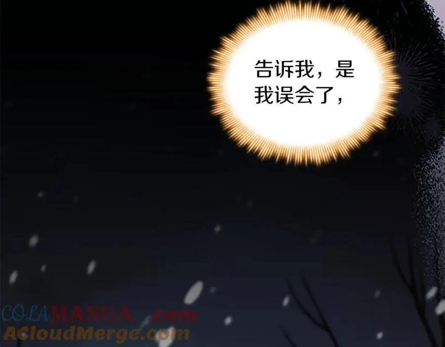 第159话 为什么叛徒是你？56