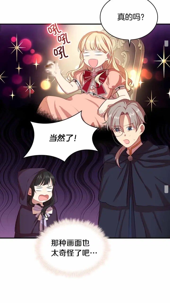 第39话 我想要变得更强！11