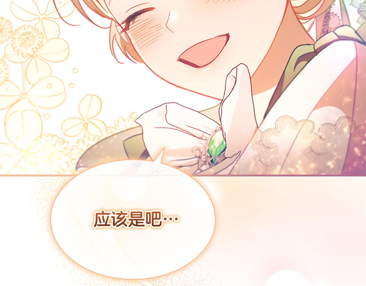 第114话 敢跟我们来硬的？139
