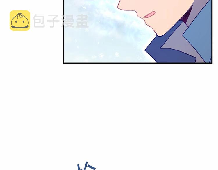 第55话 公主做啥都香香！115