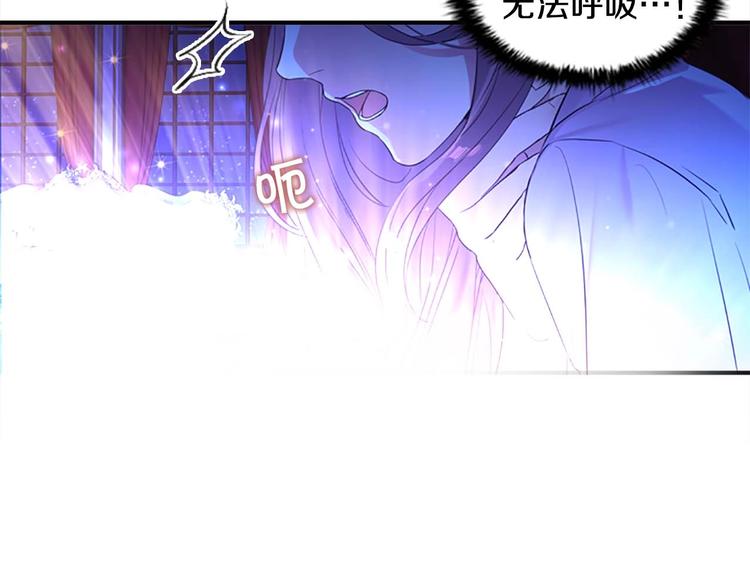 第1话 百转千年的第三颗星星38