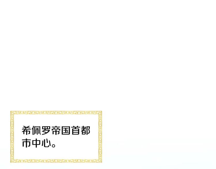 第7话 我女鹅的生日必须隆重！21