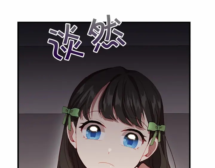 第65话 美少年剑士58