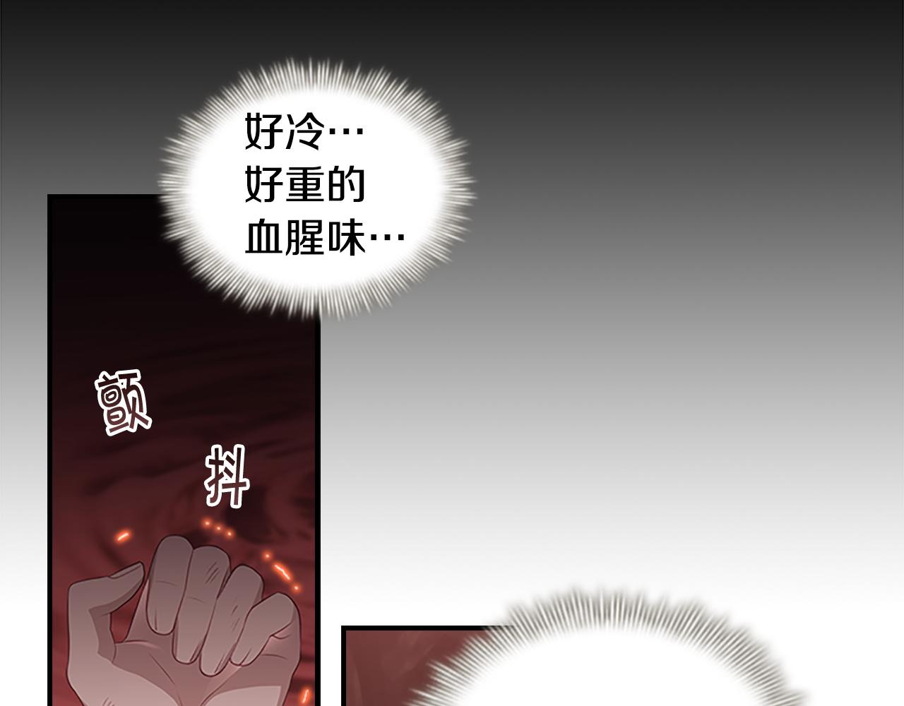 第97话 变身！117