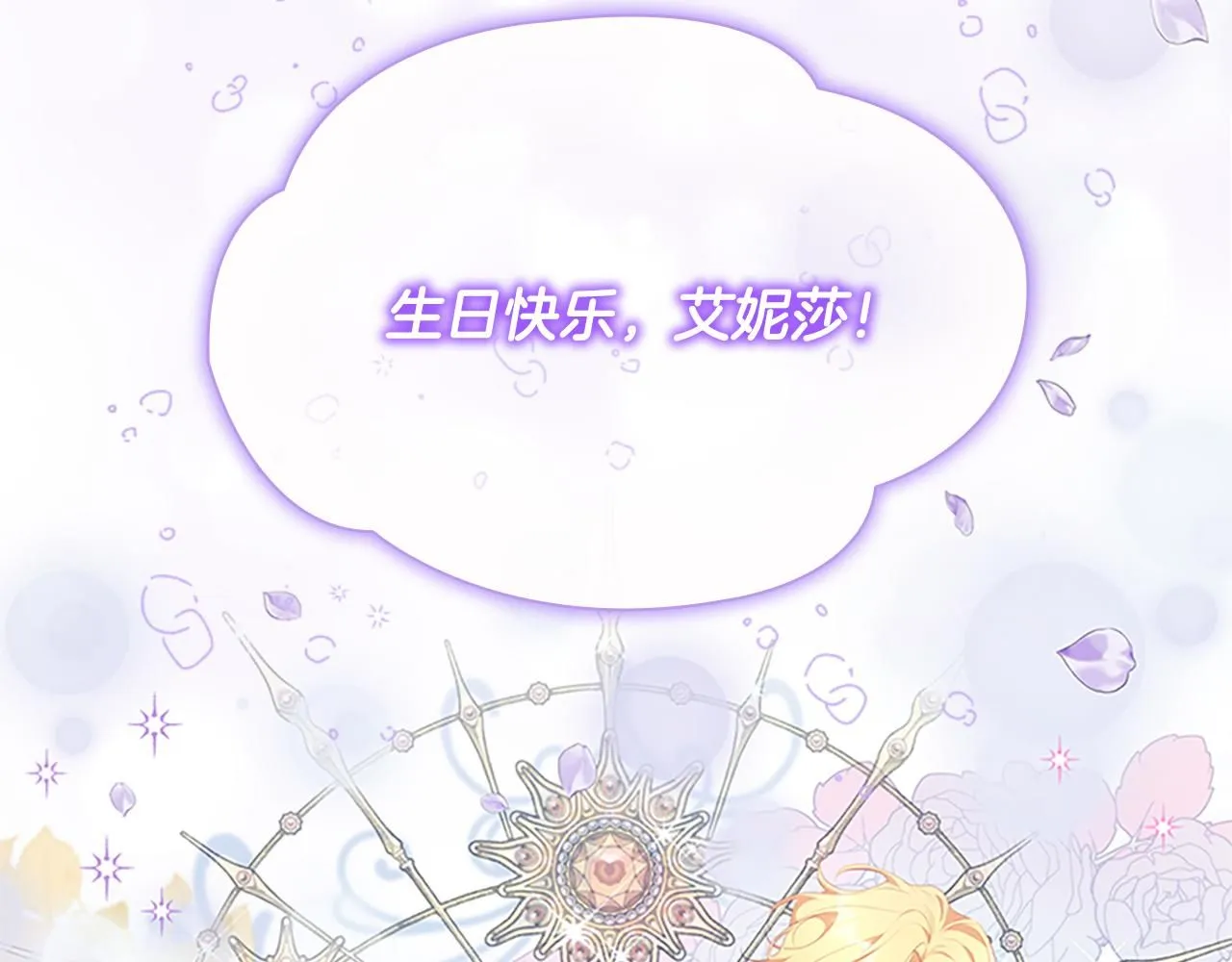 第135话 生日快乐！19