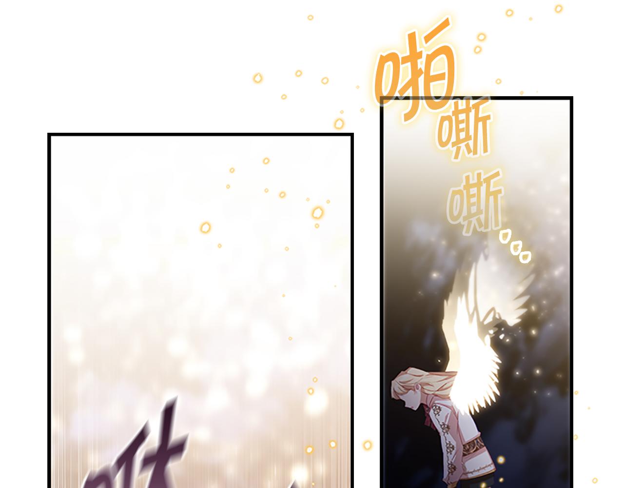 第91话 惊天魔力61