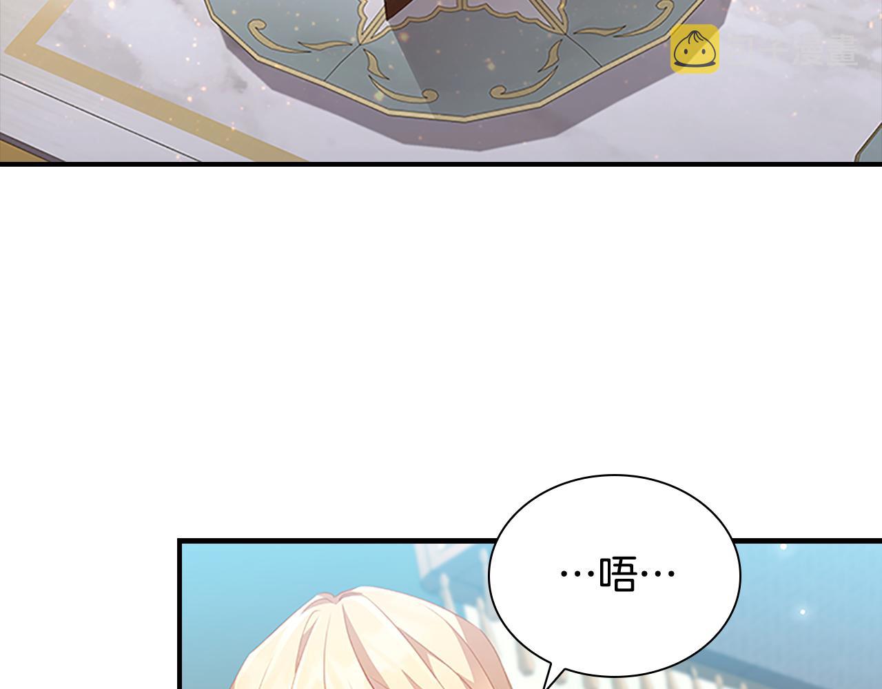 第104话 漂亮姐姐51