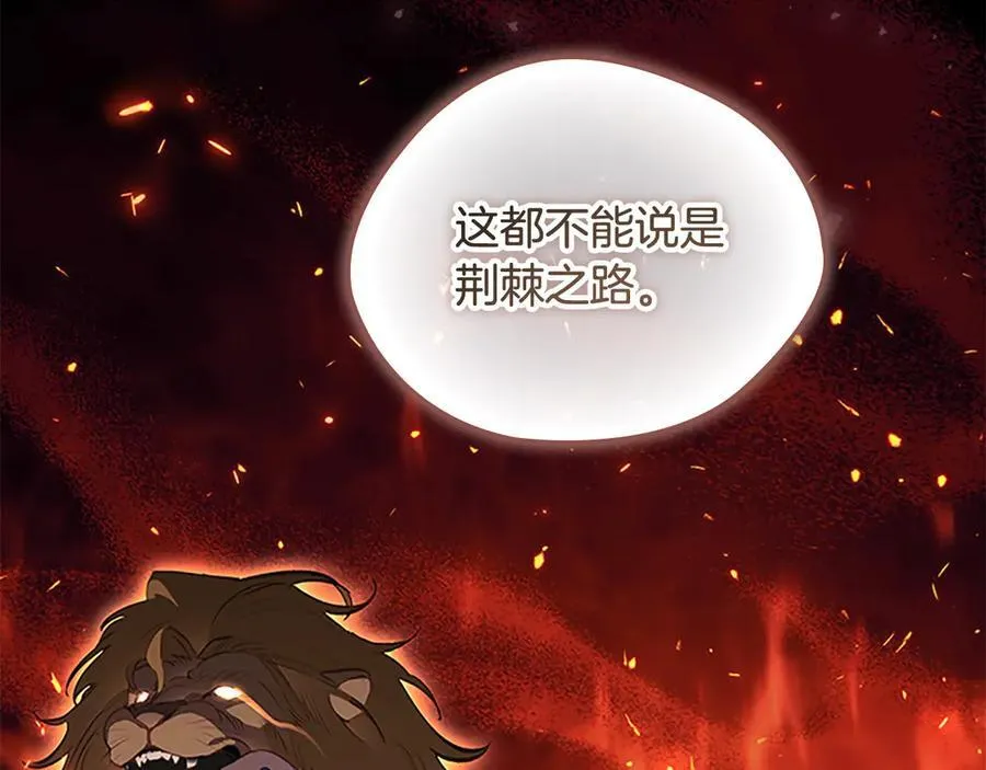 第165话 人质78