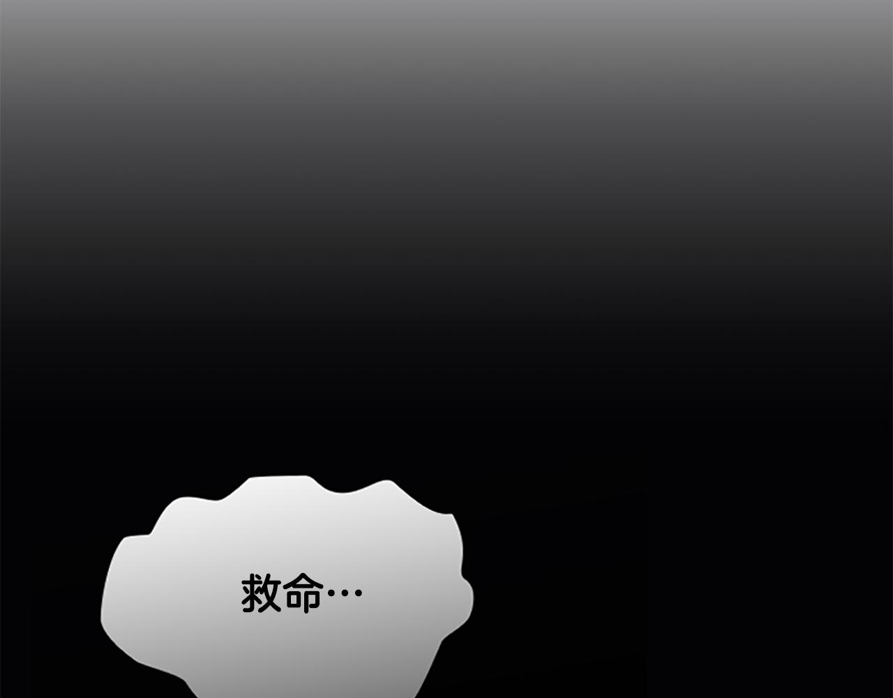 第97话 变身！114
