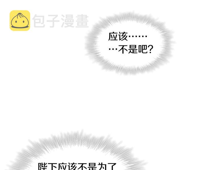 第6话 宝贝，你好会爬呀115