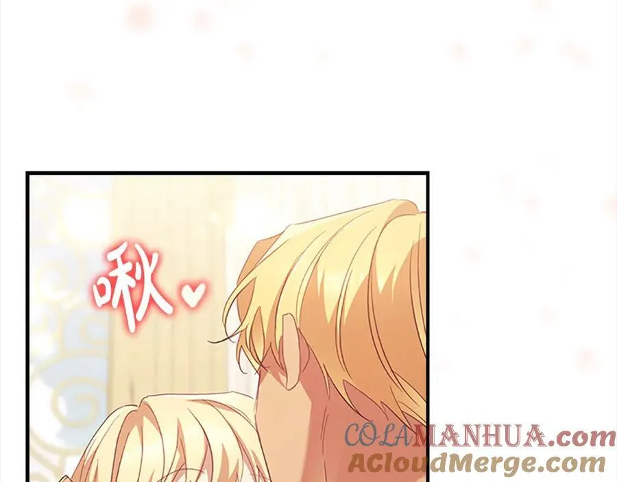 第155话 前往加勒公国！108