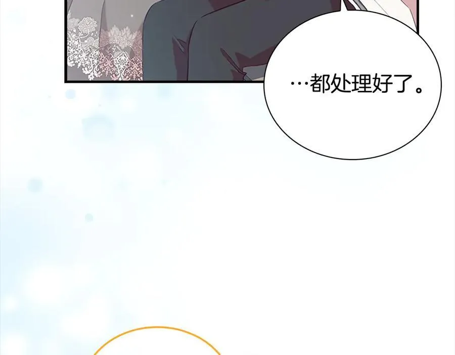 第167话 我喜欢您45
