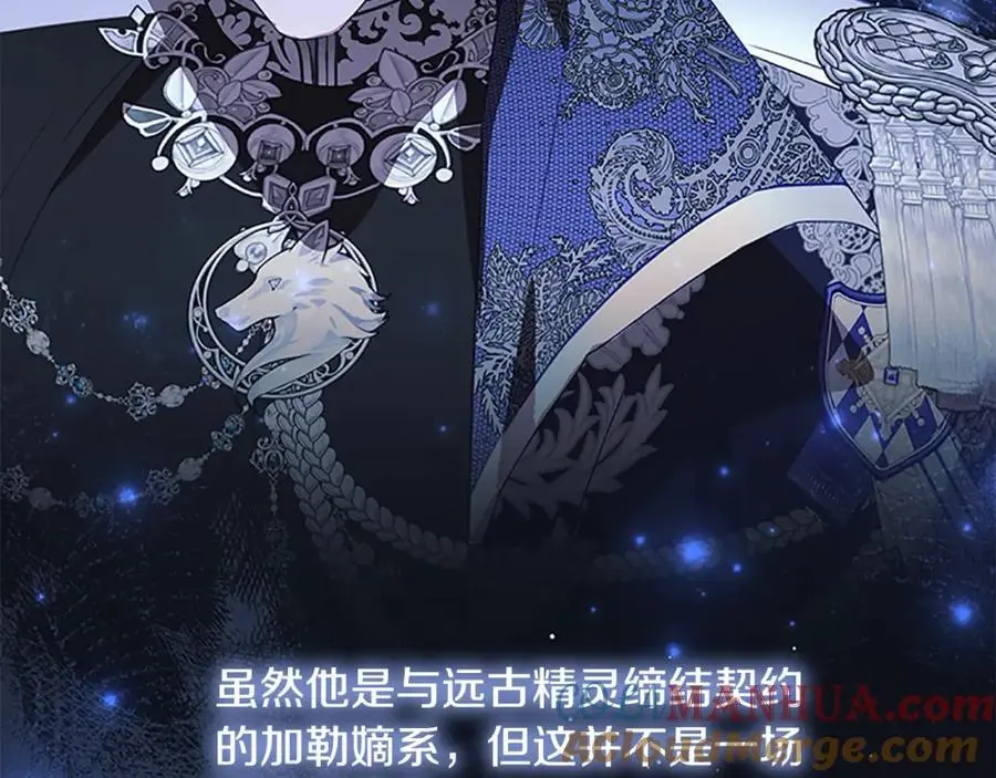 第154话 我要当公王132
