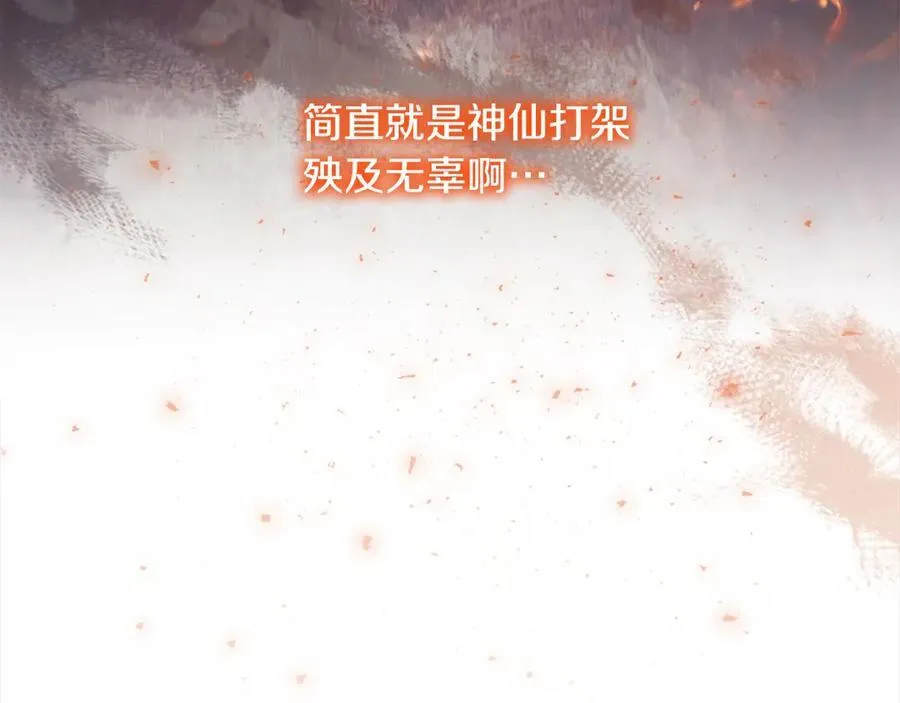 第167话 我喜欢您141