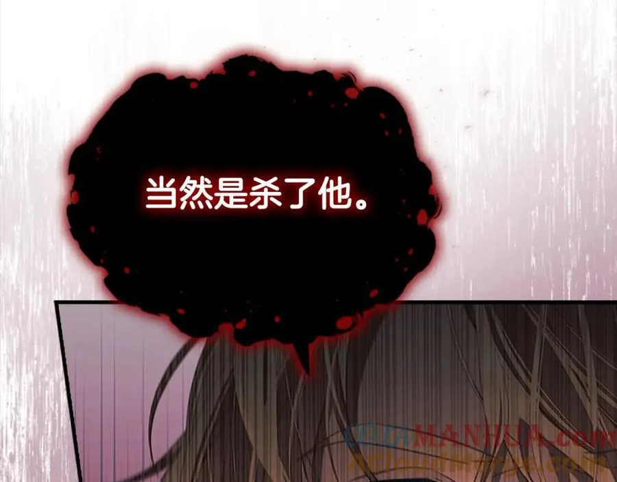 第153话 爸爸来了！140