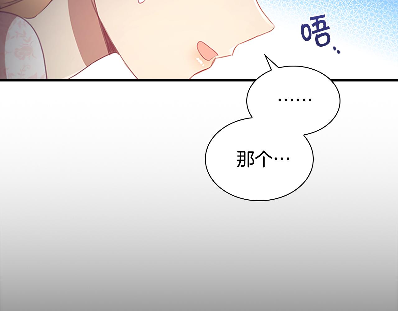 第117话 最佳女婿15