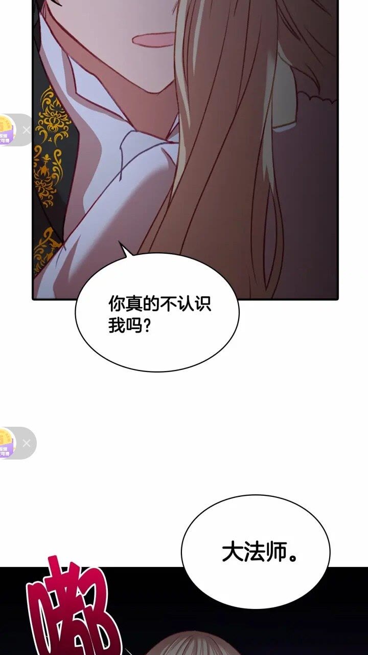 第44话 我担心你52