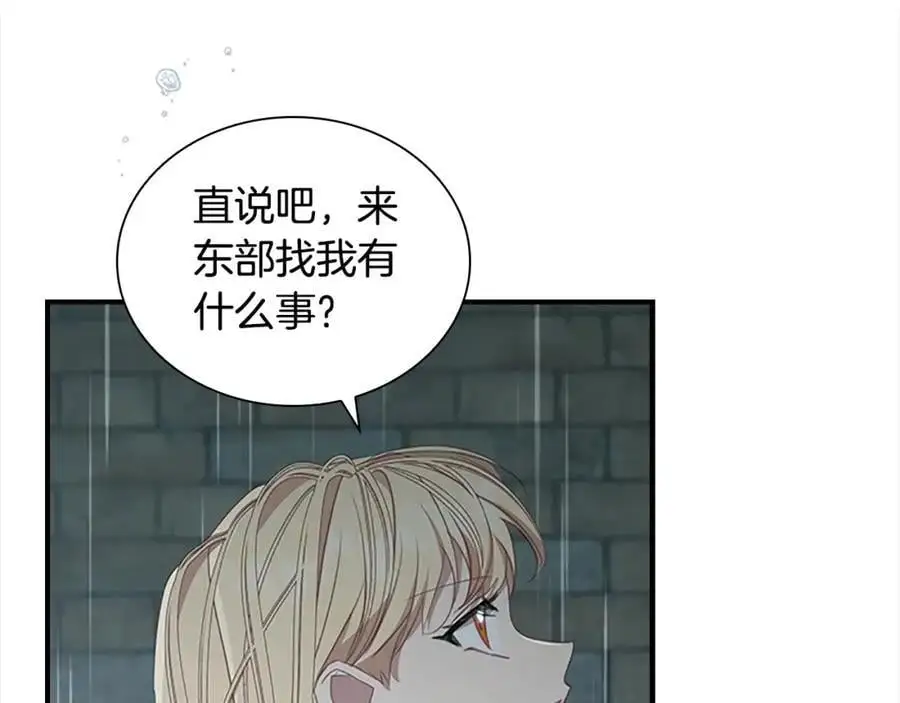 第145话 齐聚一堂26