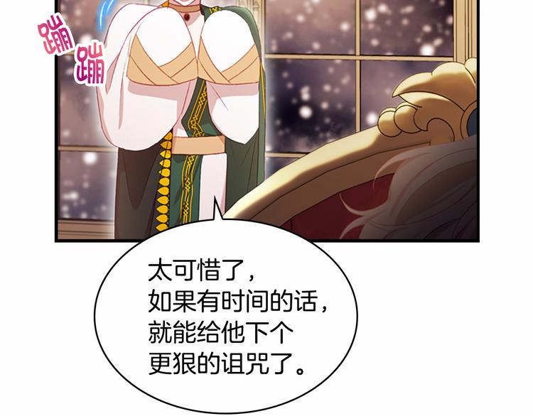 第58话 暴走模式57