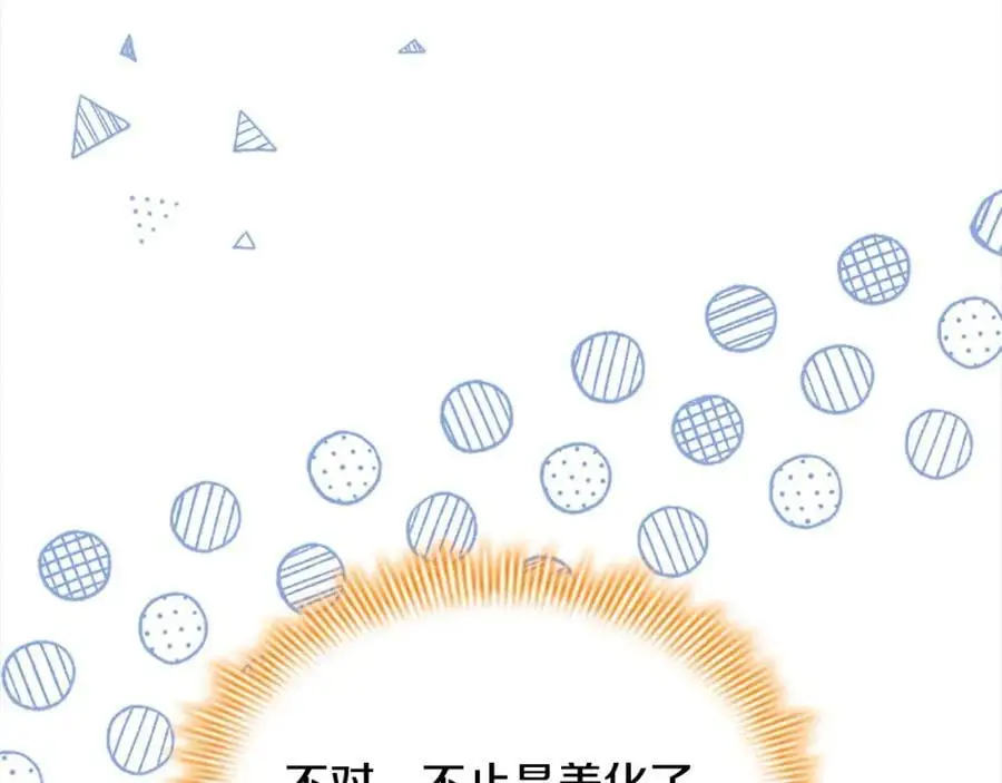 第154话 我要当公王59