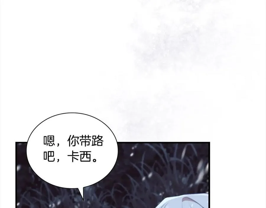 第156话 王子归来15