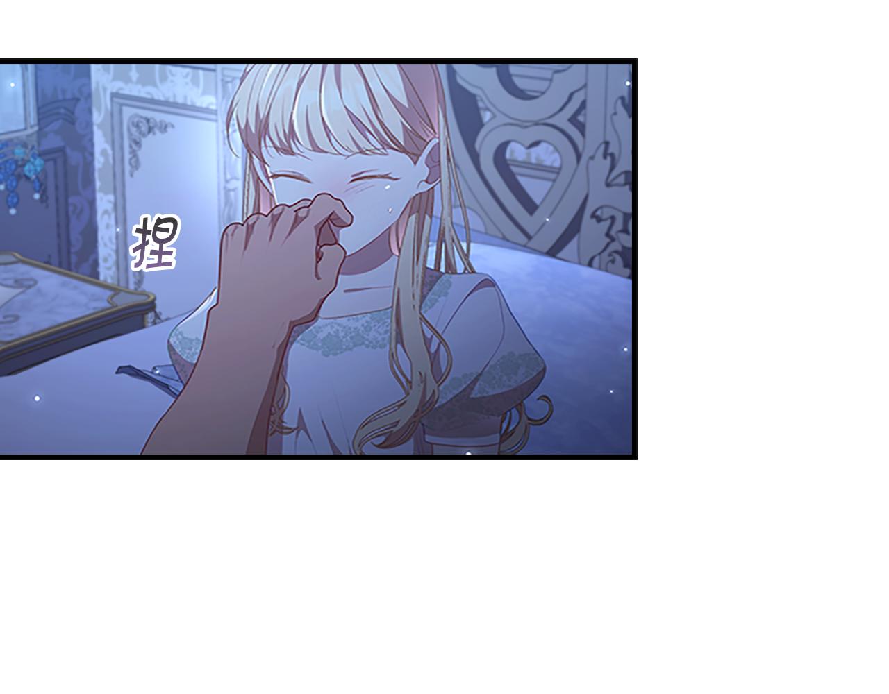 第112话 恶灵的爱99