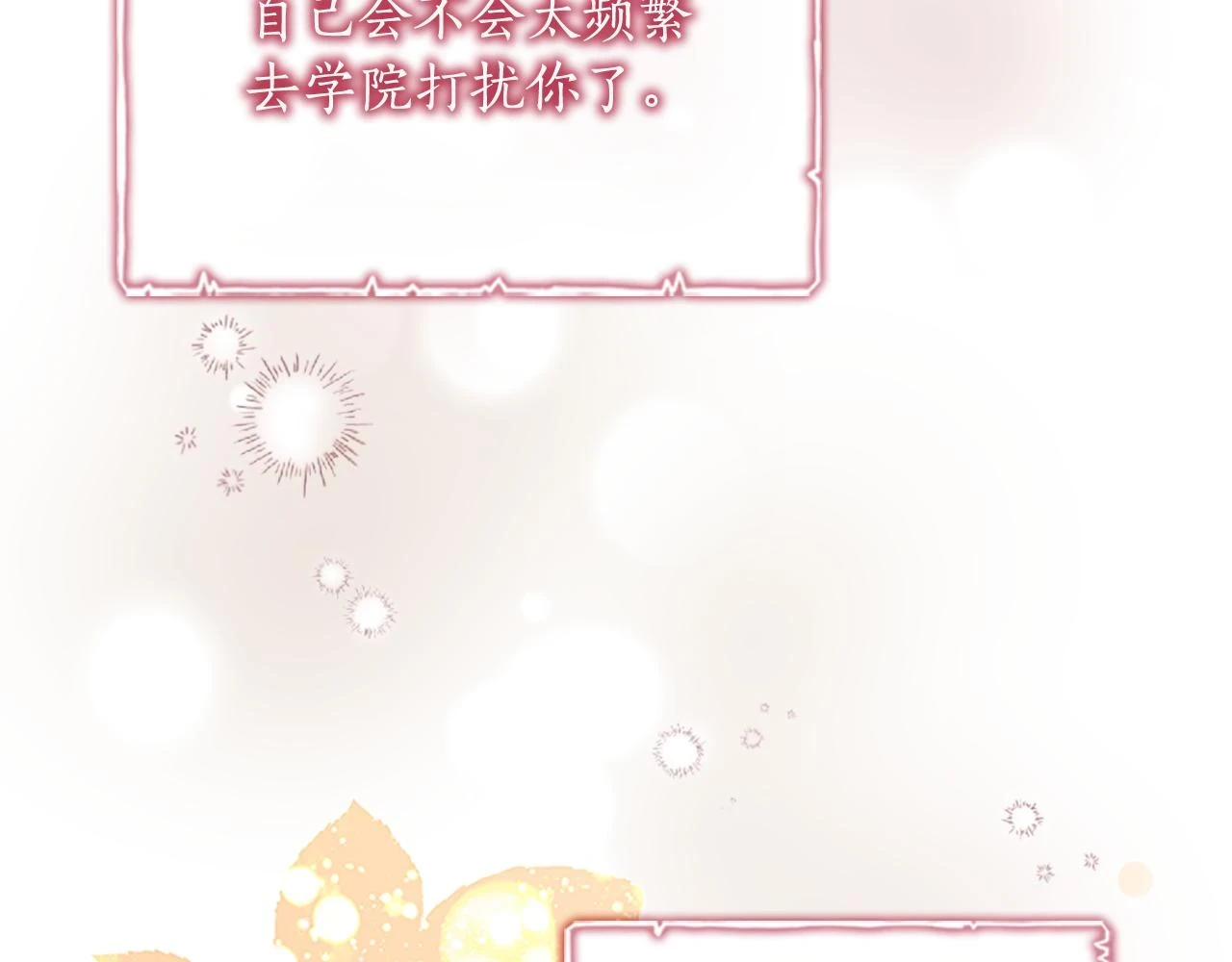 第134话 写信80