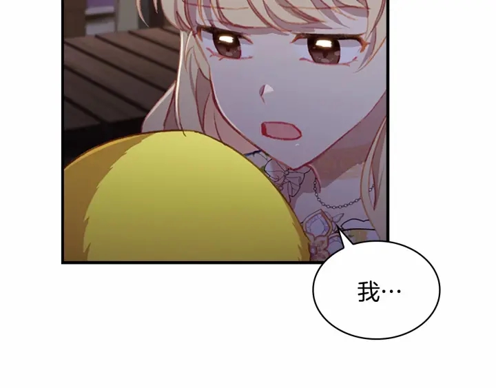第72话 与爸爸逛夜市140