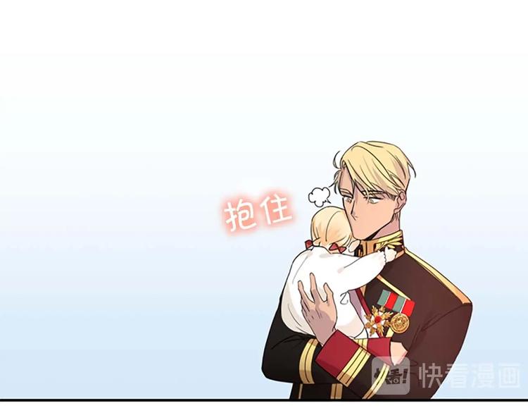 第3话 刺杀就是家常便饭35