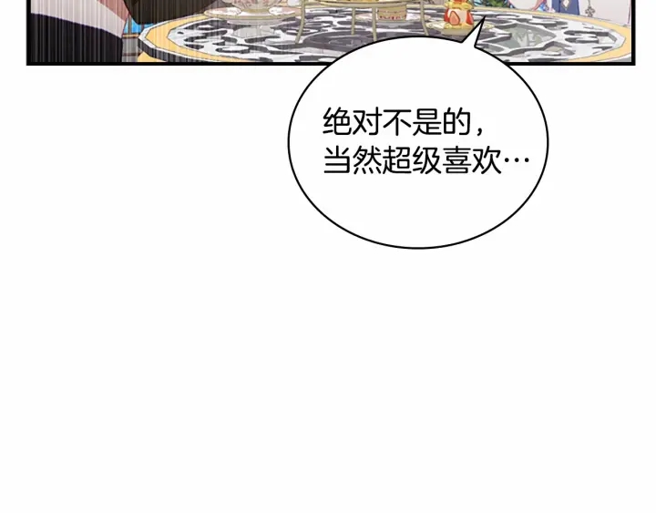 第77话 爸爸不配有一个吗74