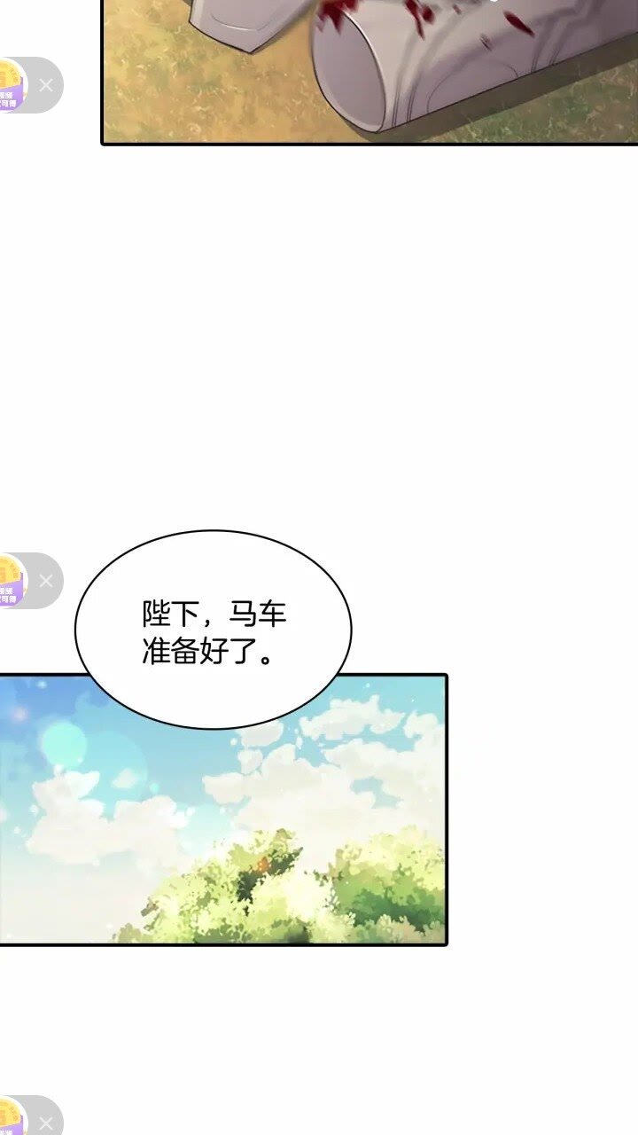 第32话 爸爸一直在44