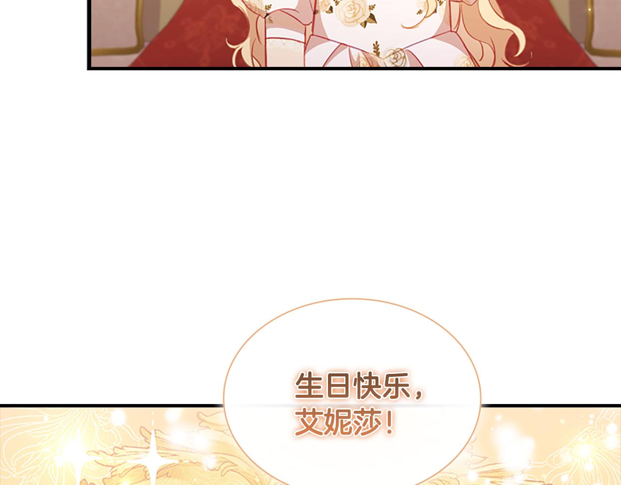 第94话 讨价还价75