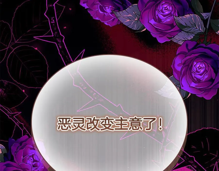 第167话 我喜欢您185