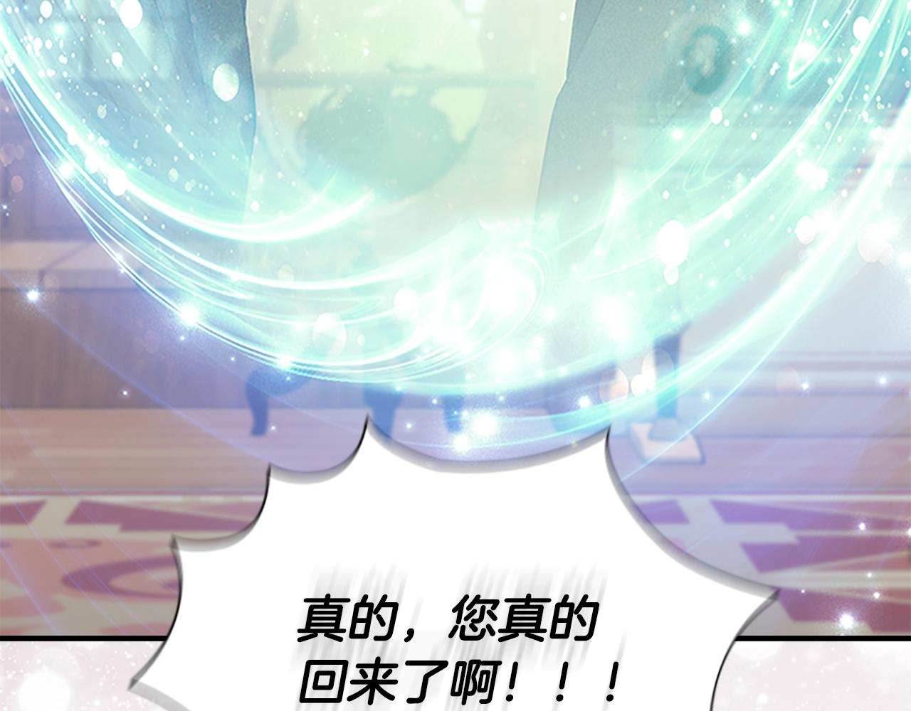 第96话 泰穆一族94