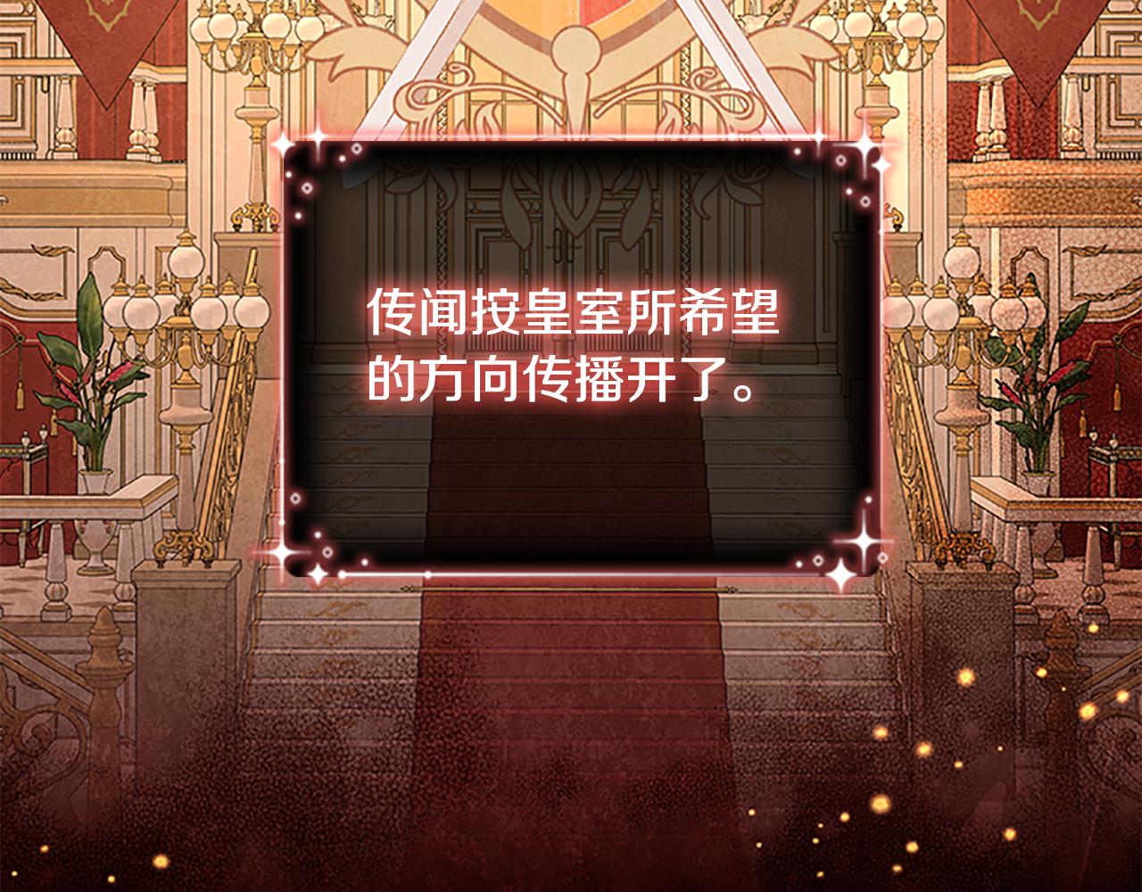 第92话 爸爸生气了18