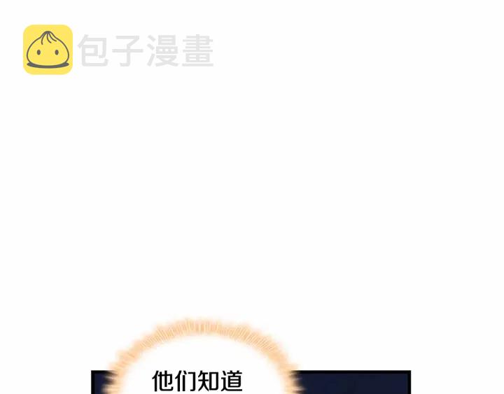 第61话 打造专属骑士团68