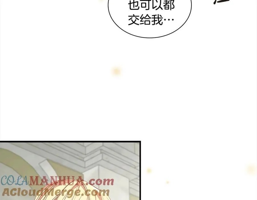 第155话 前往加勒公国！32