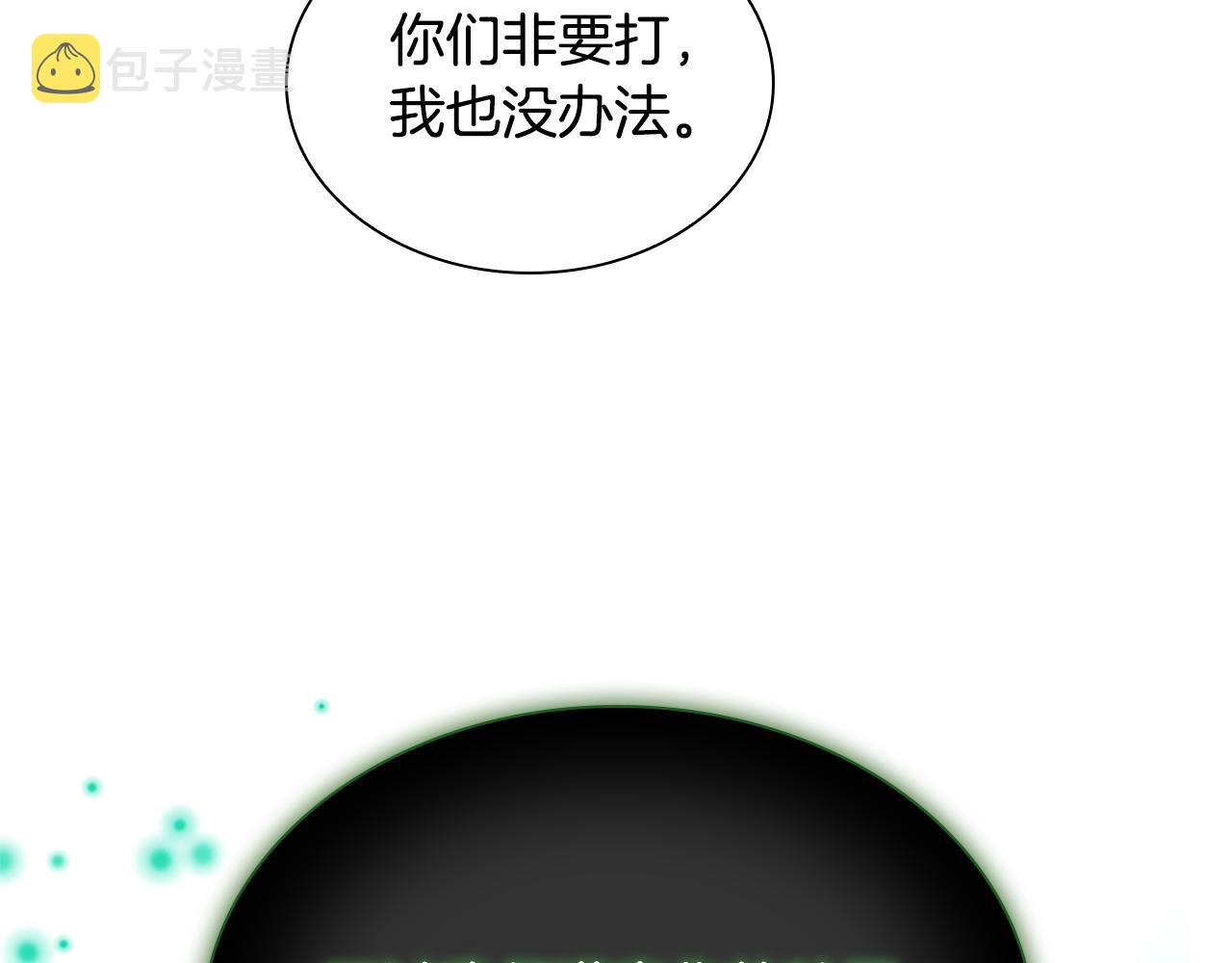 第102话 终结13